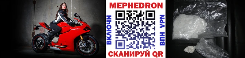 Купить наркотик Гаврилов-Ям Codein Бошки Шишки Меф Метадон ГАШИШ Alpha PVP