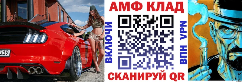купить наркотики сайты  Гаврилов-Ям  АМФЕТАМИН Premium 