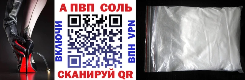 Alpha PVP кристаллы  Гаврилов-Ям 