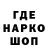 Кодеин напиток Lean (лин) Rolkat