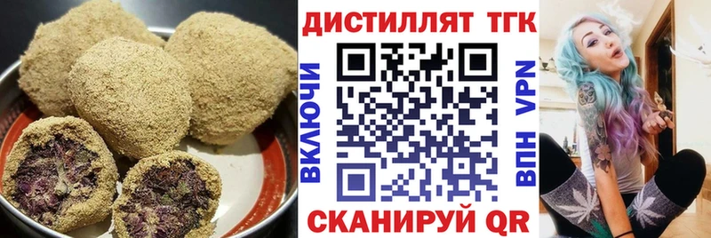 blacksprut как войти  купить наркотики цена  Гаврилов-Ям  Еда ТГК конопля 