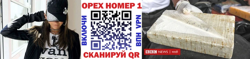 как найти наркотики  Гаврилов-Ям  КОКАИН Перу 