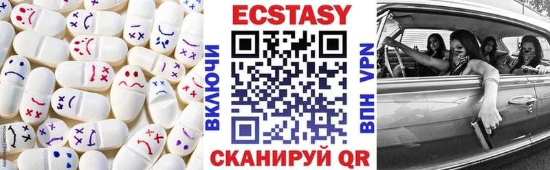 Экстази бентли  даркнет сайт  Гаврилов-Ям 