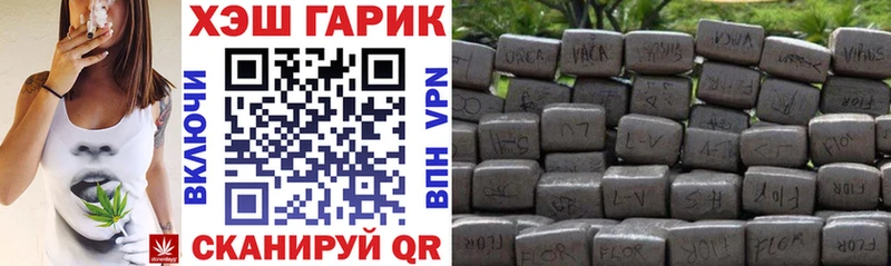 продажа наркотиков  Гаврилов-Ям  мега зеркало  ГАШИШ hashish 