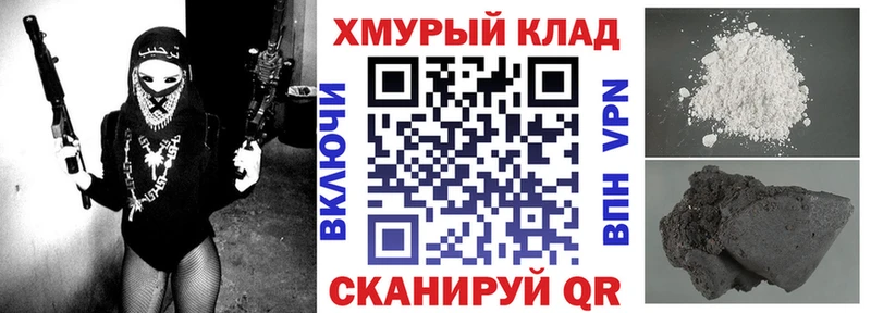 ГЕРОИН Афган  цены   Гаврилов-Ям 