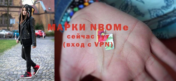 таблы Армянск