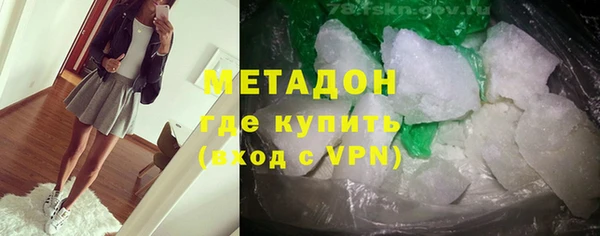 метамфетамин Арсеньев