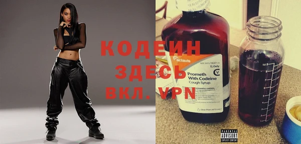 таблы Армянск