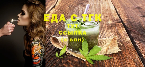 метамфетамин Арсеньев