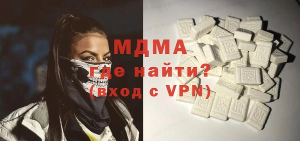 таблы Армянск