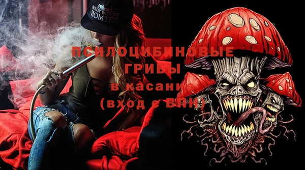 таблы Армянск