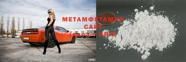 шишки Балабаново