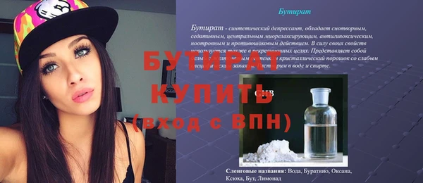 шишки Балабаново