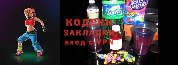 метамфетамин Арсеньев