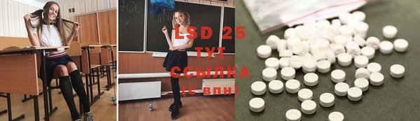 метамфетамин Арсеньев