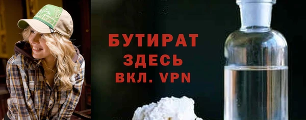 синтетический гашиш Балахна
