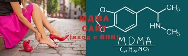метамфетамин Арсеньев