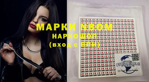 синтетический гашиш Балахна