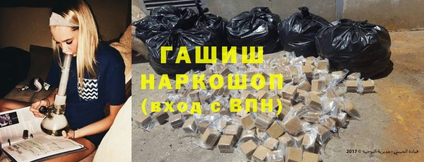 синтетический гашиш Балахна