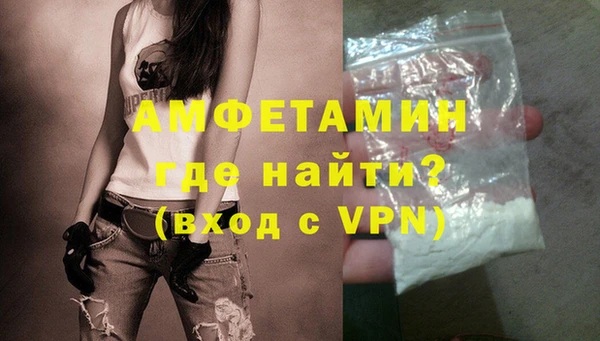 ALPHA PVP Баксан