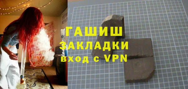 шишки Балабаново