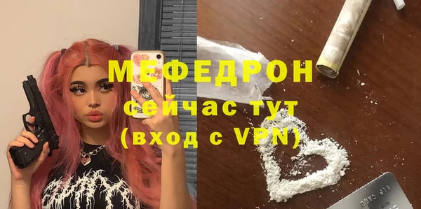 соль ск Белокуриха