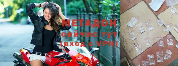 таблы Армянск