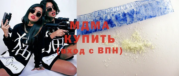 таблы Армянск