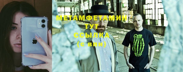 таблы Армянск