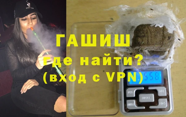 синтетический гашиш Балахна