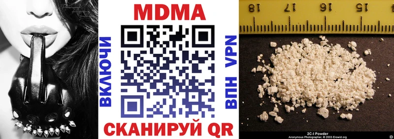 что такое наркотик  Гаврилов-Ям  MDMA кристаллы 