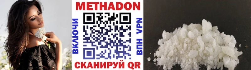 блэк спрут ссылка Гаврилов-Ям Метадон кристалл купить