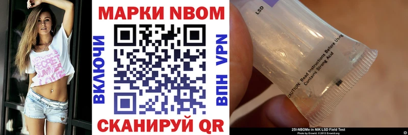 блэк спрут онион  shop состав  Марки NBOMe 1,8мг  Гаврилов-Ям 